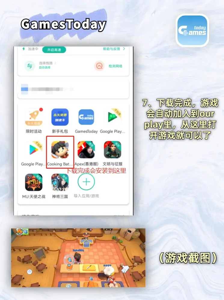 easybets彩票首页官网截图3