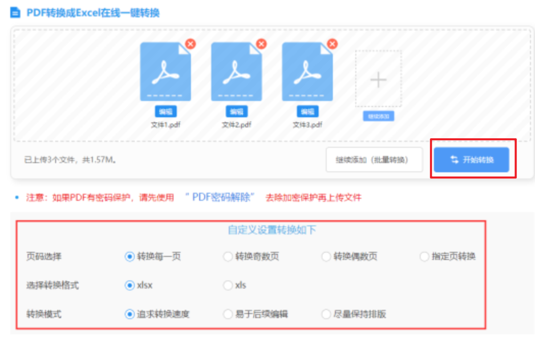 easybets彩票首页官网使用讲解 - 开始转换